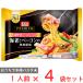 [ рефрижератор ]nipno- мой premium море .. бекон. японский стиль соевый соус 270g×4 шт 