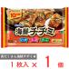 [ рефрижератор ]nipn морепродукты чиджими 200g