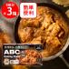  Fuji f-z дизайн ABC Cooking Studio.. кулинария ... Special производства карри 140g×3 коробка 