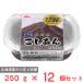 [ есть перевод 30%OFF].. магазин Hokkaido ....250g×12 шт [ срок годности 2026 год 12 месяц 11 день ]