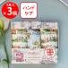 [50%OFF] Cath Kidston крем для рук Trio London bi Lee (30ml×3)×3 шт 