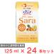 капот уход ep Ricci напиток Sara Mix фрукты способ тест 125ml×24шт.