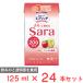  капот уход ep Ricci напиток Sara Apple способ тест 125ml×24шт.