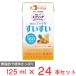  капот уход ep Ricci напиток . стул . Mix фрукты способ тест 125ml×24шт.