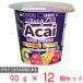 [ рефрижератор ]chichiyas..Rich плюс асаи миска йогурт 90g×12 шт 