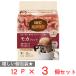 . покупка UCC.... one карниз кофе мокка Blend 12 упаковка ×3 шт 