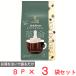 . покупка [ есть перевод 10%OFF] ключ кофе KEY DOORS+ JET BREW оригинал вкус 8 пакет ×3 пакет [ срок годности 2027 год 02 месяц 28 день ]