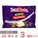 [10%OFF] [ рефрижератор ]norure.ik* Inter National шоко m-cho Mini ассортимент 20 ввод 160g×3 шт 