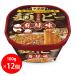 . еда такой же источник dot com китайский . лапша pi- лен . тест 100g×12 шт 