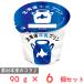 [ рефрижератор ] Hokkaido . индустрия Hokkaido молоко пудинг 90g×6 шт 