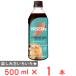  Nestle Япония nes Cafe Espresso основа ......500ml