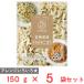 [ рефрижератор ]nichinou Miyazaki префектура производство .... gobou 150g×5 пакет 