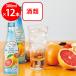 . жизнь sake производство фрукты . трава. sake розовый грейпфрут . Gin ja-300ml×1 2 шт 