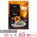  подлинный . закуска подсолнух. вид копчение соль тест 30g×60 пакет 