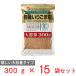 katagi еда иметь машина .. кунжут золотой 300g×15 пакет 