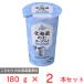 [ рефрижератор ] Hokkaido . индустрия Hokkaido. . йогурт простой 180g× 2 шт 
