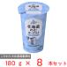 [ рефрижератор ] Hokkaido . индустрия Hokkaido. . йогурт простой 180g×8шт.