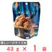 alakaruto Belgium производство хлопья трюфель ( молоко тест ) 43g