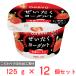 [ рефрижератор ]o - yo-. индустрия .... йогурт ... клубника 125g×12 шт 