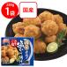 [ рефрижератор ] стол Mark местного производства . курица. соль karaage 250g