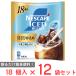  Nestle Япония nes Cafe лёд Blend Poe shon......18 шт ×12 пакет 