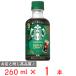  Nestle Япония Starbucks R кофе craft нет сахар 260ml