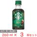  Nestle Япония Starbucks R кофе craft нет сахар 260ml×3шт.