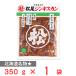 [ рефрижератор ]matsuo Matsuo Чингисхан тест есть ma тонн мясо для жаркого 350g