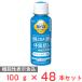 [ рефрижератор ]. мыс Glyco BifiX йогурт α напиток модель ......100g×48шт.