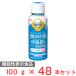 [ рефрижератор ]. мыс Glyco BifiX йогурт α напиток модель ...... жир . Zero 100g×48шт.