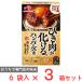  Ajinomoto .. мясо ..... гамбургер. элемент 6 пакет входить ×3 коробка 