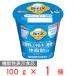 [ рефрижератор ]. мыс Glyco BifiX йогурт α......100g