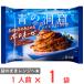 [ рефрижератор ] день Kiyoshi производства мука well na синий. ..Piccolino. мясной .. переполнение BORO ne-ze1 порции (280g)