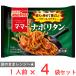 [ рефрижератор ] день Kiyoshi производства мука well nama*ma-sote-spagetina поли язык 1 порции (275g)×4 шт 