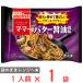 [ рефрижератор ] день Kiyoshi производства мука well nama*ma-sote-spageti масло соевый соус способ тест 1 порции (250g)