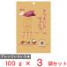 [10%OFF] река свет коммерческое предприятие шар три батат mash 100g×3 пакет 