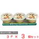 [ рефрижератор ] Ibaraki . индустрия tamago пудинг 70g×3 шт ×3 шт 