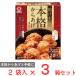 higasi maru соус абураагэ тофу .. основной карааге приправа 36g×3 коробка 