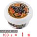 [ рефрижератор ] круг мир масло и жиры tekisi-....... флорентини способ крем 130g