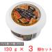 [ рефрижератор ] круг мир масло и жиры tekisi-....... флорентини способ крем 130g×3 шт 