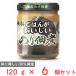 ...... ...... клей закуска цукудани 30%. соль 120g×6 шт 