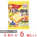 [ рефрижератор ]brubon масло способ тест сиденье 50g×6 шт 