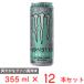  Asahi напиток Monstar Ultra тиски гуава 355ml×1 2 шт 