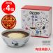 [�Ⓚ] ���ꌧ�Y�āE���ꋍ�g�p�I�X�k�[�s�[�L�c�ăJ���[ �X�k�[�s�[ ��7��i�q��B�w�كO�����v������� �L�c�� �w�ف~4��