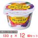 [ рефрижератор ] Hokkaido . индустрия фрукты салат йогурт 130g×12 шт 