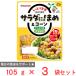kane hearts еда салат .!..& кукуруза 105g×3 пакет 