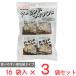  Fuji sawa миндаль рыба (6g×16 пакет ) 96g×3 пакет 