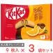 [ рефрижератор ] Nestle Япония комплект cut orange шоколад 9 листов ×3 пакет 