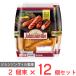 [ рефрижератор ] Prima ветчина Johnson Bill u внутренний 270g×12 пакет 