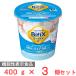 [ рефрижератор ]. мыс Glyco BifiX йогурт α.. клей .. жир . Zero 400g×3 шт 
